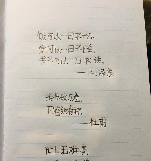 关于生长的诗句古诗（生长之路）