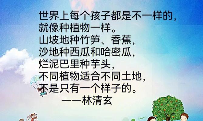 关于生命的名言（关于生命的名言名句）