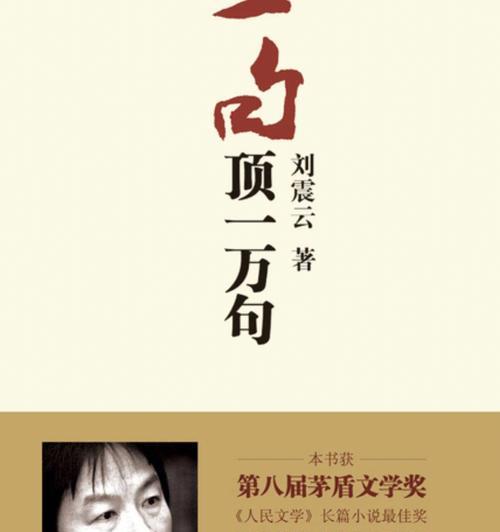 有关关于生活困扰的句子的好句子摘抄（困扰与痛苦）