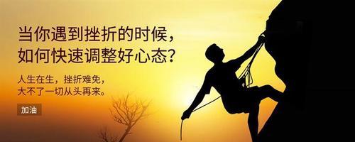 生活挫折感悟经典句子（生命的荆棘路）