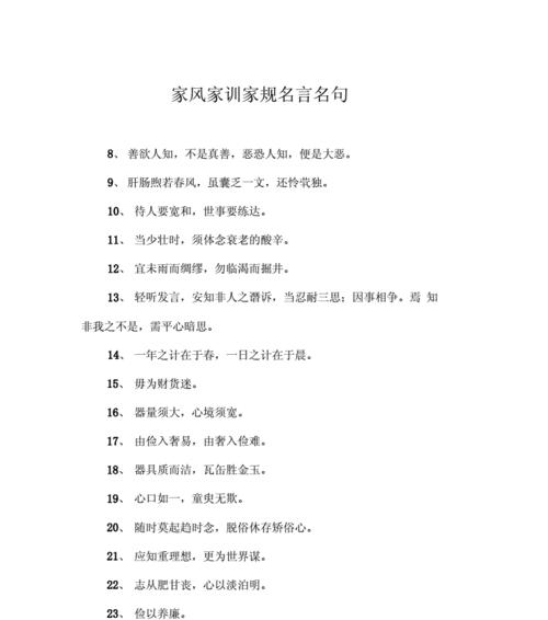 关于生活变化多端的名言（《生命之潮》——生命如潮，变幻无穷）