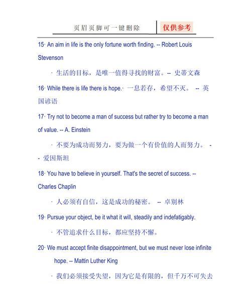 关于生活变化多端的名言（《生命之潮》——生命如潮，变幻无穷）