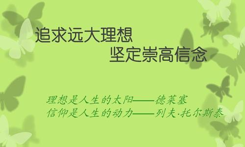 有关关于人生之路的哲理句子的短句摘抄（行走于人生路上，心中的哲理）