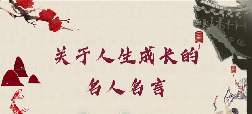 追寻人生意义的名言（《追寻生命的路标》）