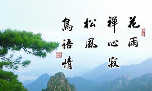 有关关于人生生命名言精选的好句摘抄（《人生的真谛》）