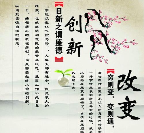 人生起落的经典说说（《落叶归根》）