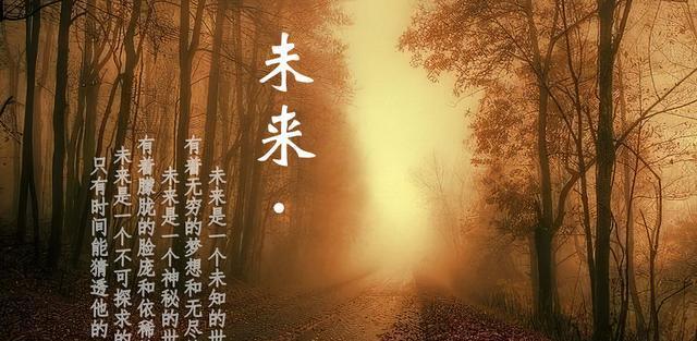 人生起点的句子点短句（寻找人生的方向）