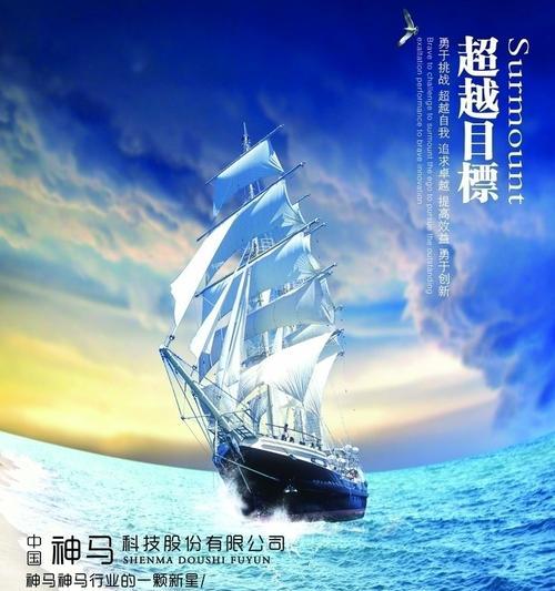 有关关于人生目标及追求的名言的句子有哪些（追寻梦想，扬帆远航）