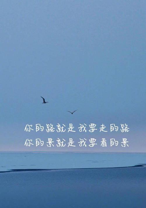 人生路的短句（生命之路：走出梦想的迷雾）