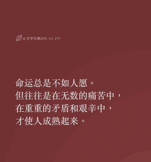 人生艰苦的句子名句名言（在光明与黑暗的较量中前行）