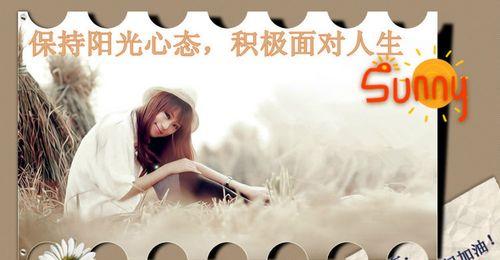 有关关于人生积极面对的名言的短句子（以名言为引，让生活更美好）