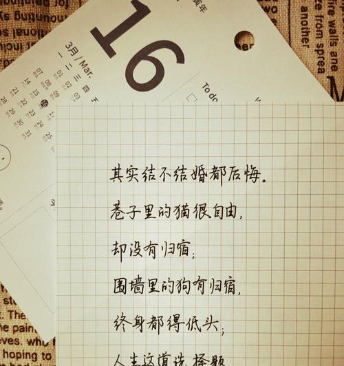 有关关于人生的遗憾名言摘抄的好句和感悟（憾事人生，悲情岁月）