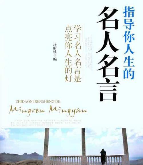 人生中的插曲说说（人生的插曲：如烟往事）