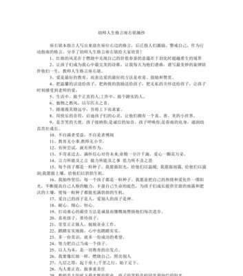 关于人生错过的说说（错过，终将过去）