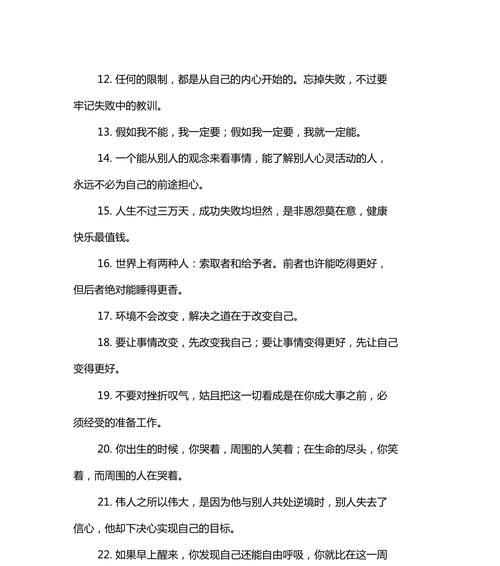 关于人生错过的说说（错过，终将过去）