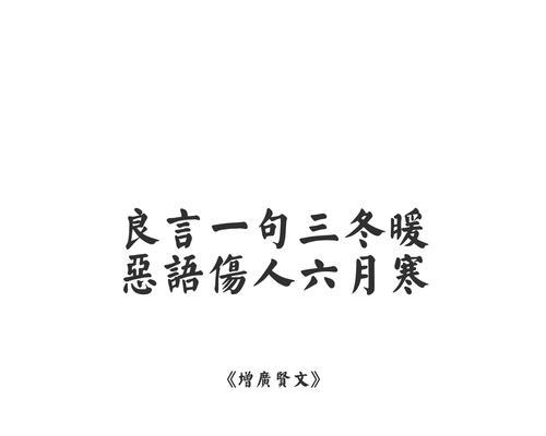 处世之道名人名言（花开有时，人生需智；）