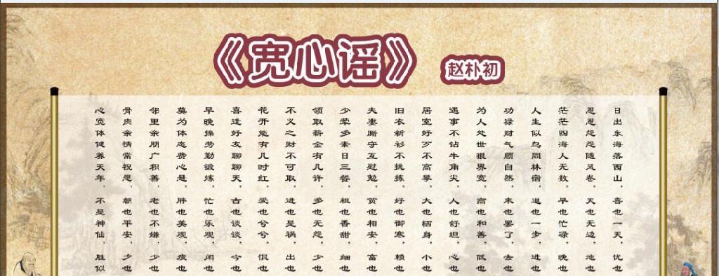 有关关于人生处世的名言警句的句子大全（心灵之美，映照人生之路）