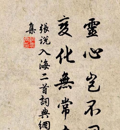 表达人生变化无常的说说（关于人生变化无常的名言）