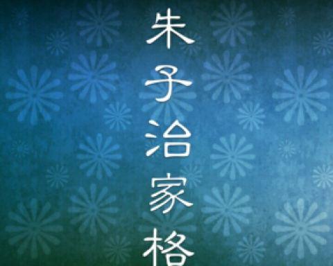 关于人生抱负的诗句（追寻人生抱负）
