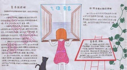 关于青春梦想的好句好段（《追梦路上》——用青春点燃未来）