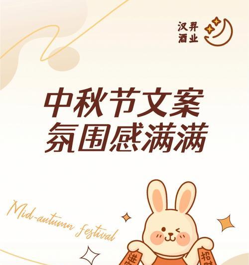 2021中秋节朋友圈说说（秋月清，彩霞飞舞——唯美中秋节个性说说）