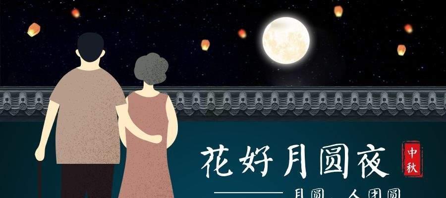 2021中秋节朋友圈说说（秋月清，彩霞飞舞——唯美中秋节个性说说）