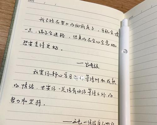 关于努力和坚持的名言警句（时光磨洗，始终如一）