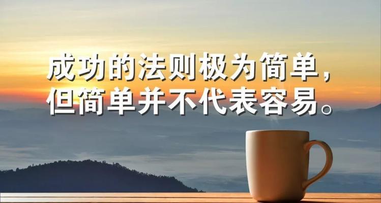 关于励志的经典语录的句子（《励志之光》）