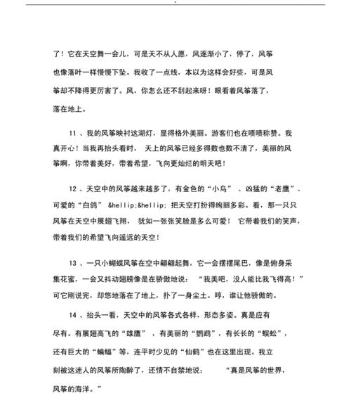 励志的好词好句(经典)（励志的魅力）