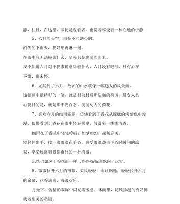 励志的好词好句摘抄（梦想从未离我而去）