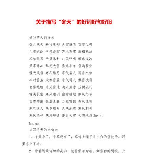 挫折励志名言警句（披荆斩棘，砥砺前行）