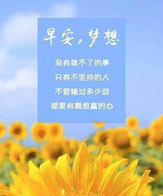 困难的句子说说（用唯美短句发朋友圈，让自己变得更坚强）