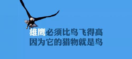 关于克服困难的名言警句（那么，让我们开始吧！）