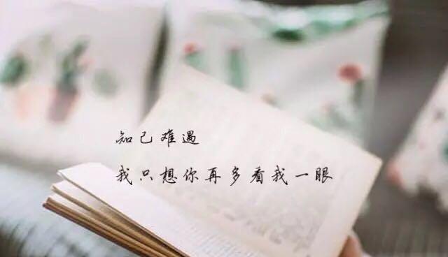 看透人心的句子说说心情（透视人心的魔法）