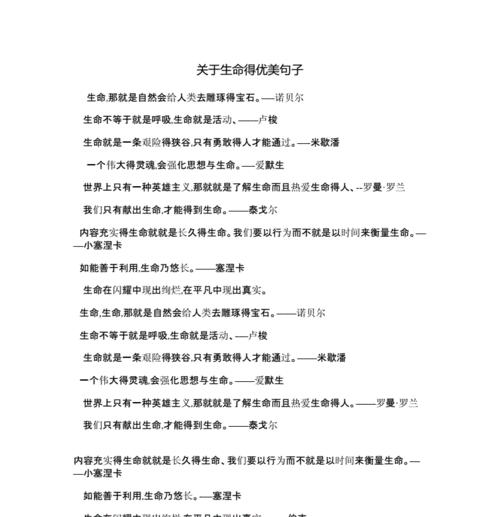 有关关于开学季的唯美句子2023年的句子有哪些（《青春盛宴》——2023年开学季）