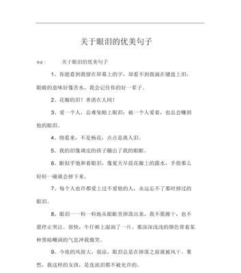 有关于咖啡的唯美句子（品味人生的一杯香浓咖啡）