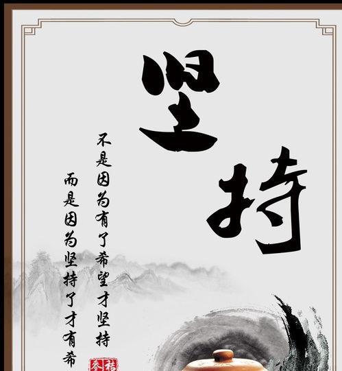 有关关于坚持顽强精神的名言的短句摘抄（坚持顽强精神）