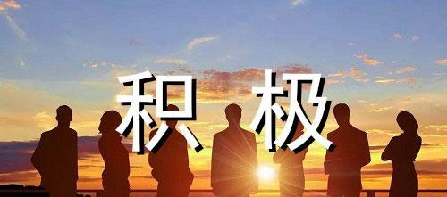 坚定乐观的名言（从名言警句中汲取力量，坚持乐观生活）