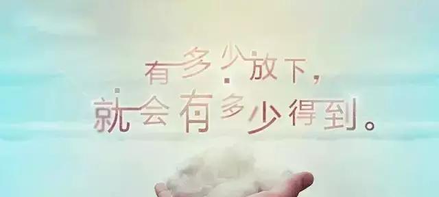 有关关于荒废人生的句子的好句摘抄（文章主题）