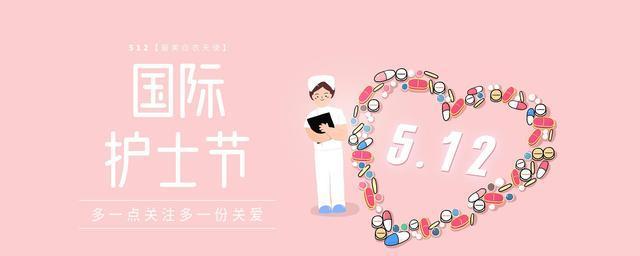 2023年护士节祝福语（25句唯美短句向护士致敬）