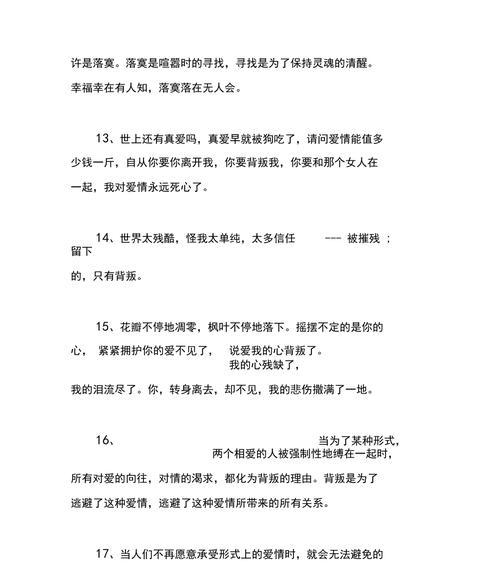 关于孤独的经典说说（独自漫步，我的心情沉淀。）
