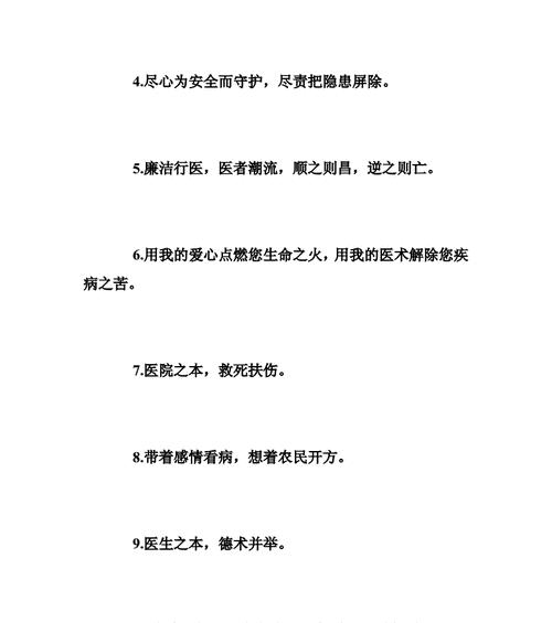 关于高尚的诗词（爱与感恩、勇气与担当、智慧与深思）