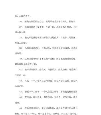 有关关于感悟的好句子心情说说的好句有哪些（感悟人生：唯美短句心情说说）