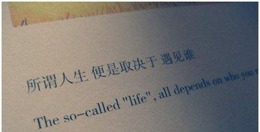 有关关于感悟的好句子心情说说的好句有哪些（感悟人生：唯美短句心情说说）