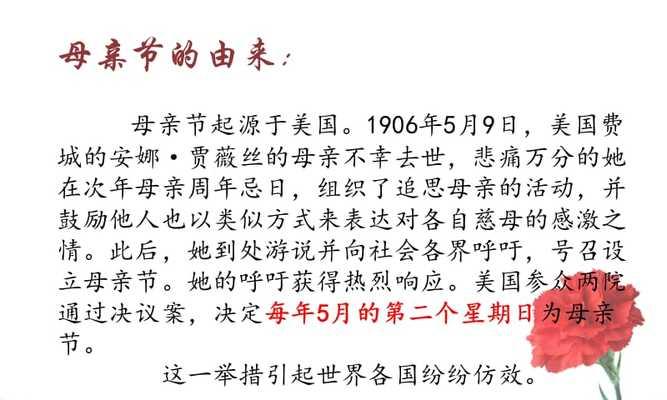 有关关于感恩母亲节的好句的好句有哪些（母亲节：感悟母爱，感恩有你）