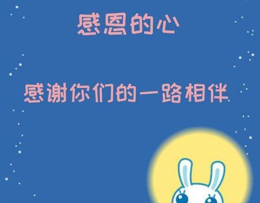 关于感恩的句子大全简短（感悟生活中的点滴之美）