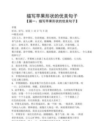 关于生活多姿多彩的名言名句（多姿生活）