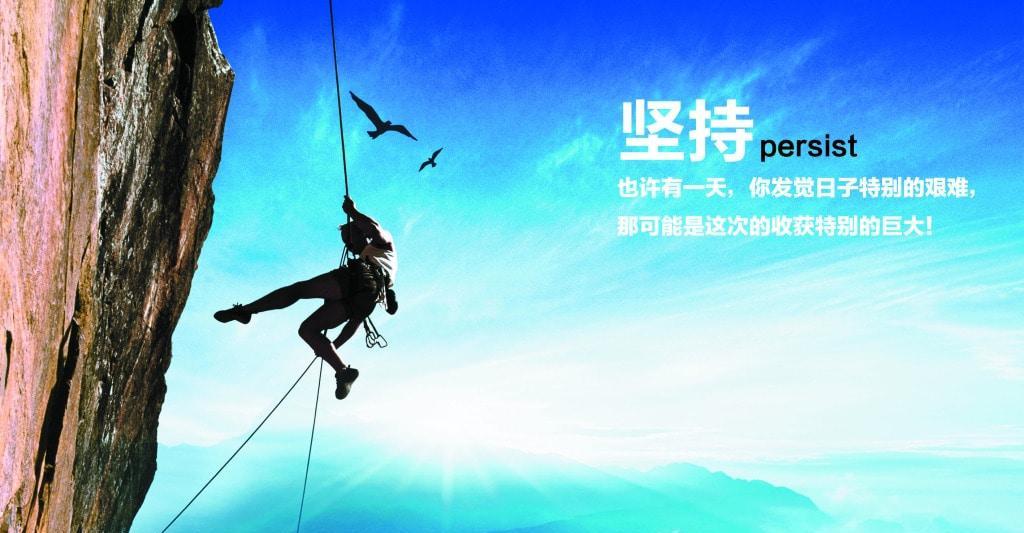 有关关于成功的名言的句子摘抄（迈向成功的道路上，温暖而唯美的短句）