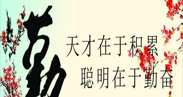 有关关于成功的名言的句子摘抄（迈向成功的道路上，温暖而唯美的短句）