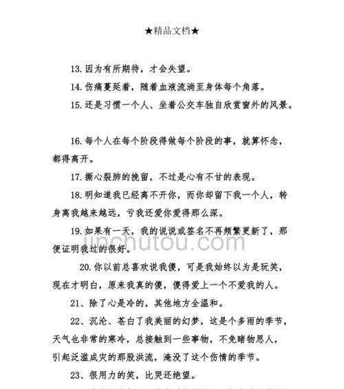 关于爱情想念的说说（关于爱情中那些细微的情感）